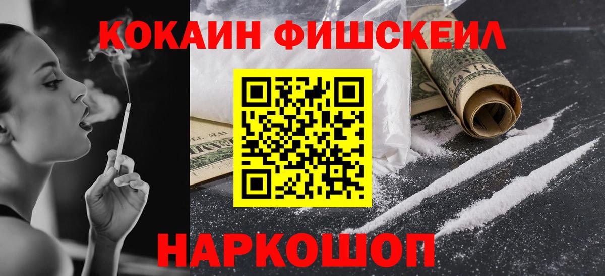 Cocaine Перу  Кокаин  Кокаин 97%  Алатырь  Вход с VPN 