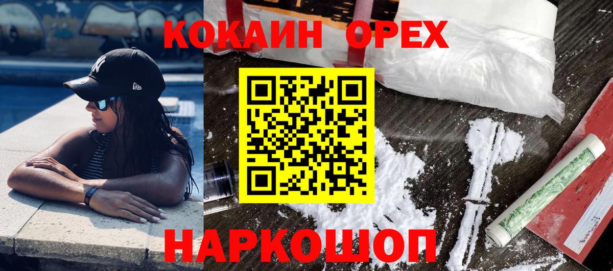КОКАИН Боливия Алатырь