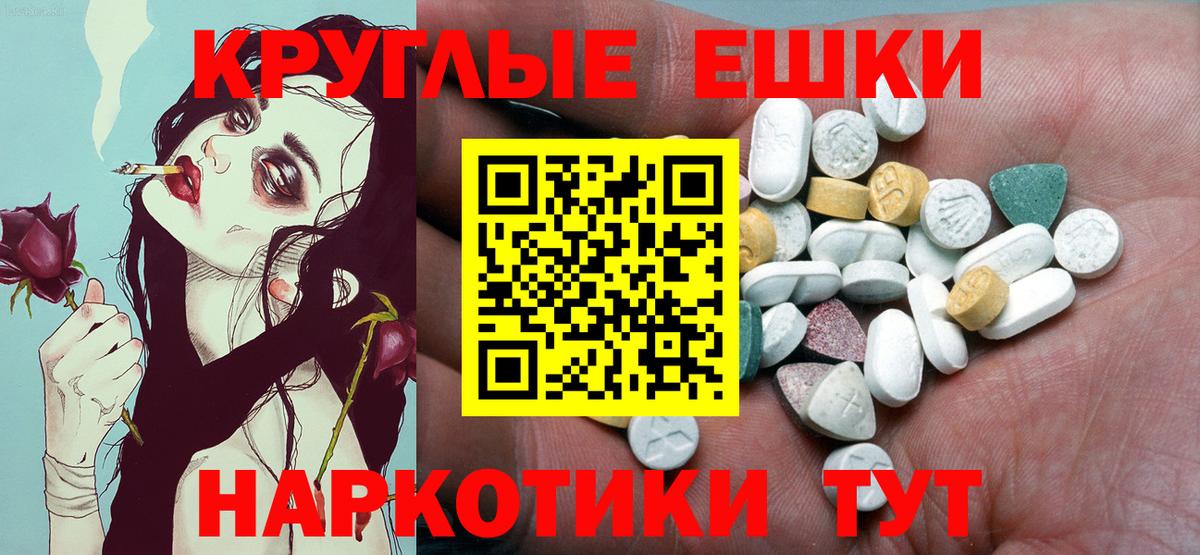 hydra рабочий сайт  ЭКСТАЗИ Philipp Plein  ЭКСТАЗИ  Вход с VPN  Алатырь  Экстази 250 мг 