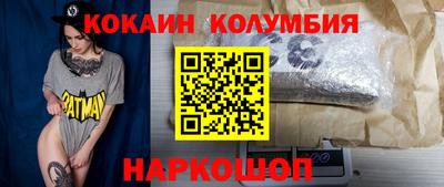 стаф Анапа