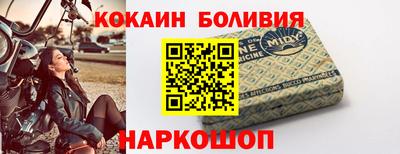 стафф Аша