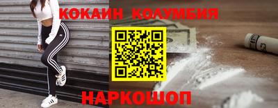 стафф Аша