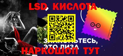 стаф Анапа