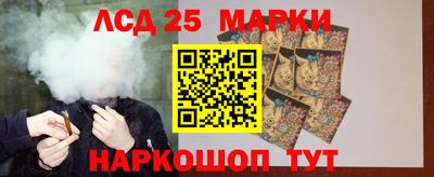 стаф Анапа