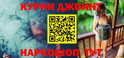 стаф Анапа