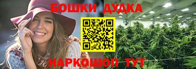 стаф Анапа