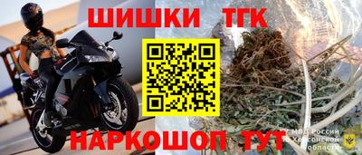 стафф Аша