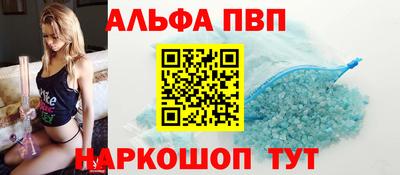 стафф Аша