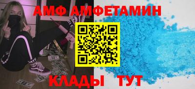 хмурый Ангарск