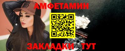 стафф Аша