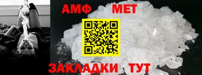 стафф Аша