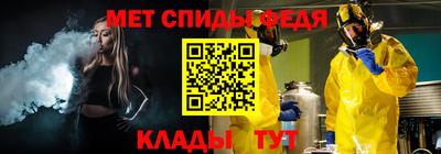 стаф Анапа