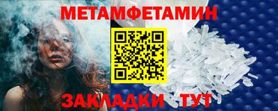 хмурый Ангарск