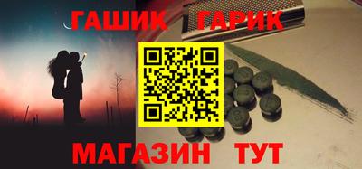 стафф Аша