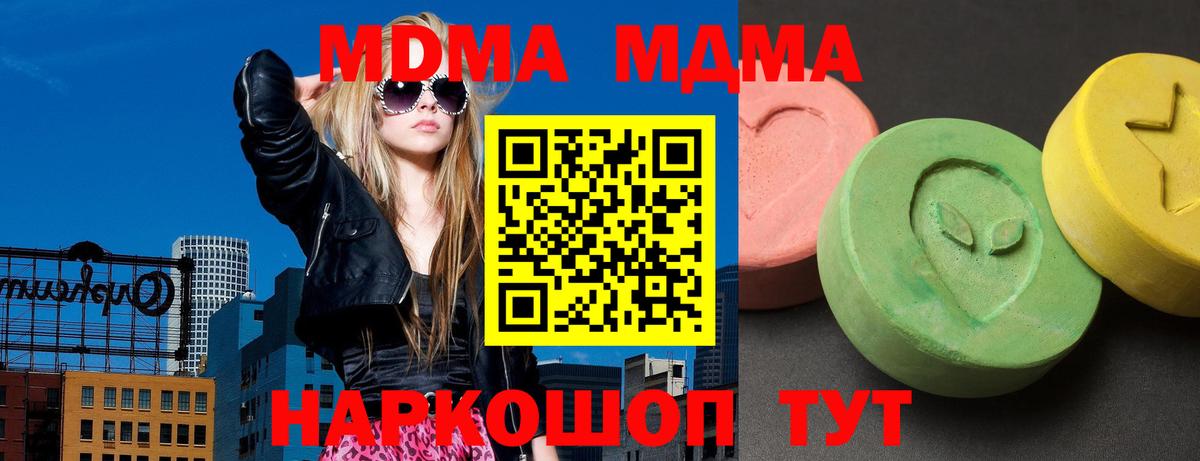 MDMA VHQ Алатырь