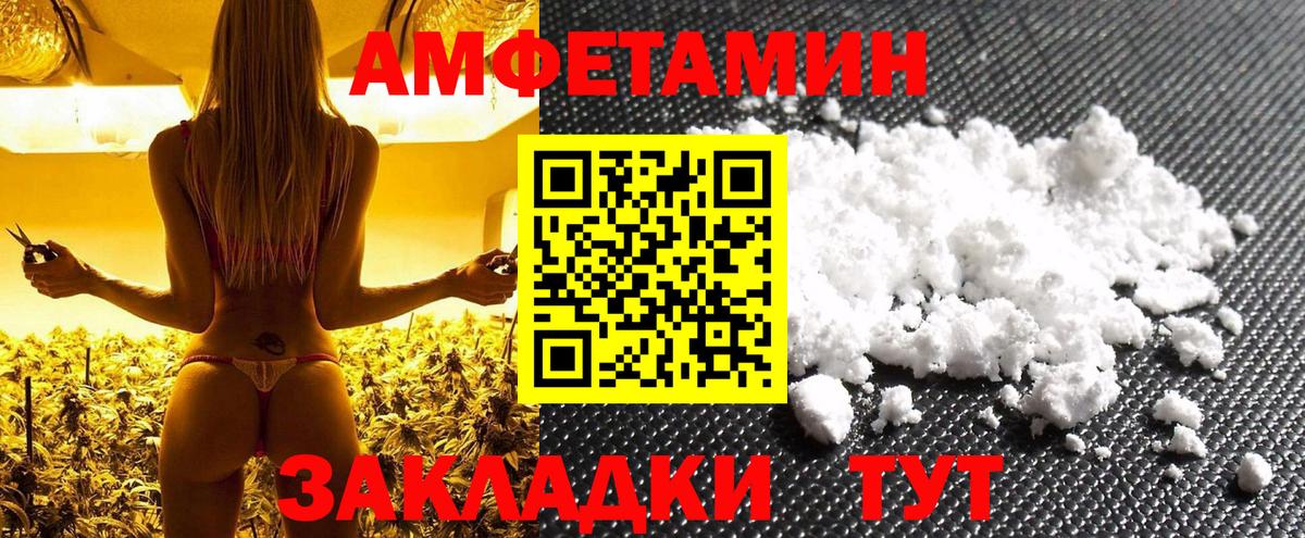 Первитин пудра Алатырь
