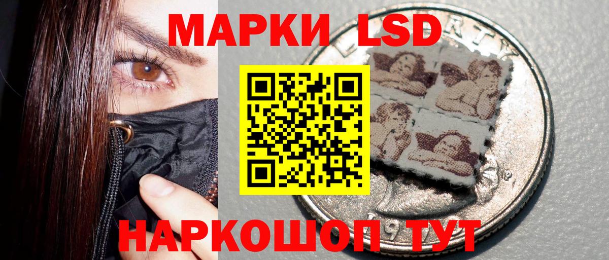 Алатырь  Марки NBOMe 1,5мг  Наркотические марки  Вход с VPN  Марки NBOMe 1,5мг 