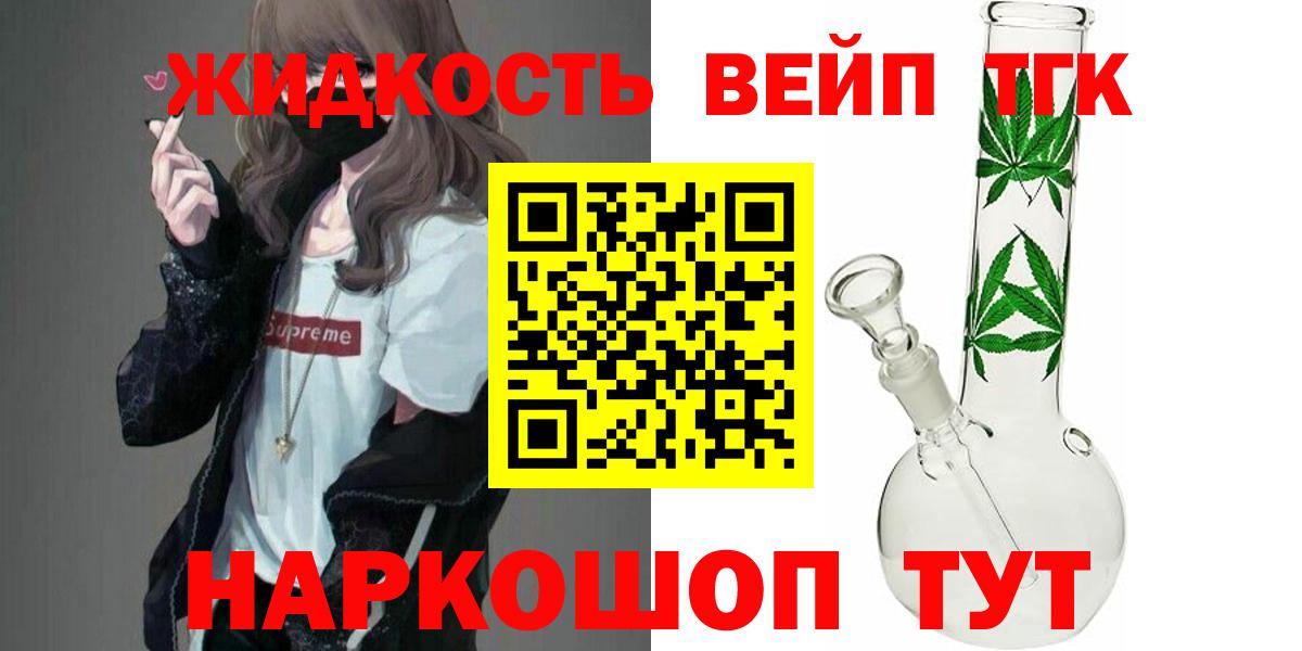 Алатырь  Дистиллят ТГК Wax  Вход с VPN 